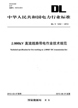 Technical specification for live working on ± 800kV DC transmission line