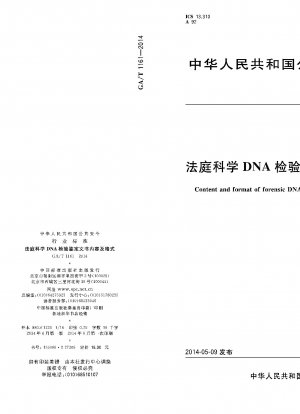 Content and format of forensic DNA examination and identification report