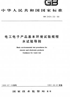 Basic environmental test procedures for electric and electronic products--Guidance for water test