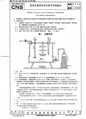 Method of Test for Colour Fastness to Vulcanizing with Sulphur Monochloride