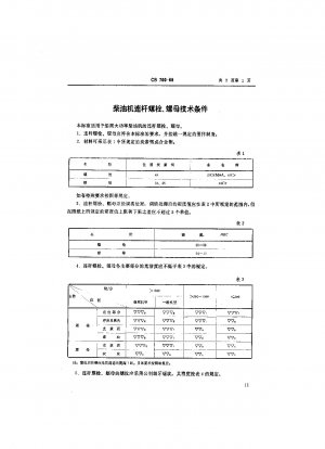 Diesel engine connecting rod bolts and nuts specification