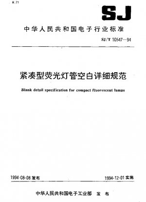 Blank detail specification for compact fluorescent lamps