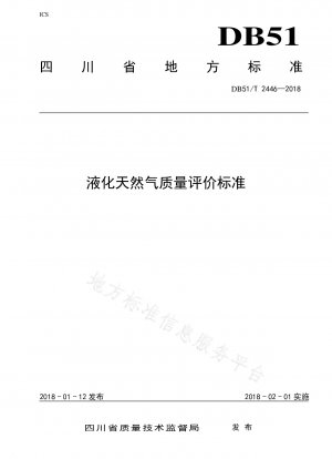 Liquefied natural gas quality evaluation standard