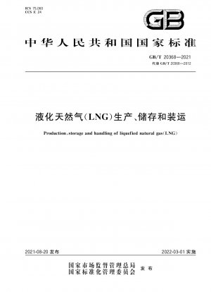 Production，storage and handling of liquefied natural gas（LNG）