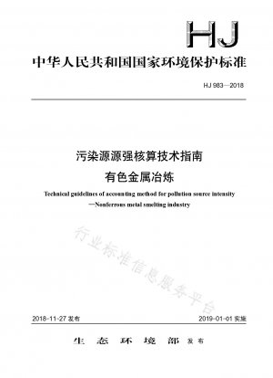 Technical Guidelines for Pollution Source Intensity Accounting Nonferrous Metal Smelting