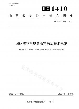 Technical specification for prevention and control of common garden plant diseases and insect pests