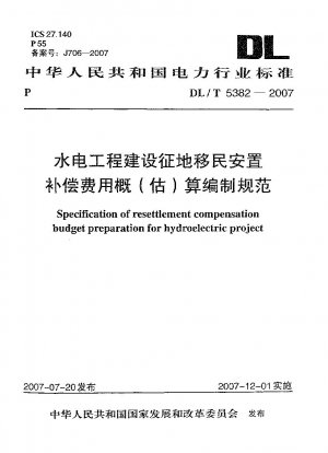 Specincation of resettlement compensation budget preparation for hydroelectric project