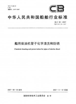 Chemical cleaning and preservation for pipes of Marine diesel
