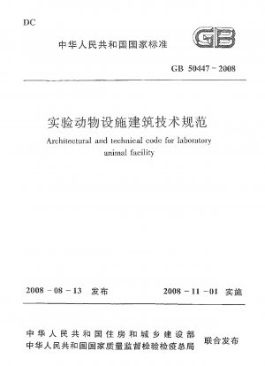Architectural and technical code for laboratory animal facility