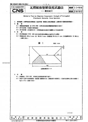 Method of Test for Edgewise Compressive Strength of Corrugated Fiberboard - Butterfly Form Specimen