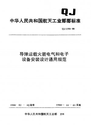 General specification for the installation and design of electrical and electronic equipment for missile launch vehicles