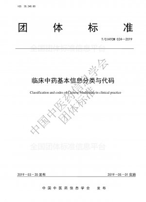 Classification and codes of Chinese Medicinals in clinical practice