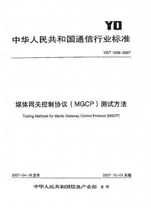 Testing Methods for Media Gateway Control Protocol (MGCP)