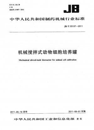 Mechanical stirred-tank bioreactor for animal cell cultivation