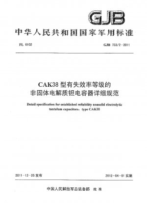 Detail specification for established reliability nonsolid electrolytic tantalum capacitors,type CAK38