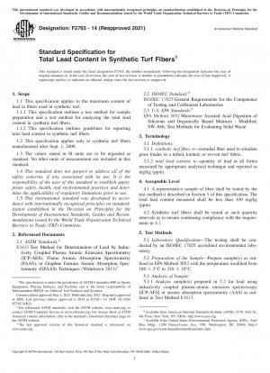 Standard Specification for  Total Lead Content in Synthetic Turf Fibers