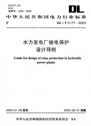 Guide for design of relay protection in hydraulic power plants