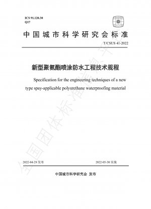 Specification for the engineering techniques of a new type spay-applicable polyurethane waterproofing material