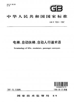 Terminology of lifts, escalators, passenger conveyors