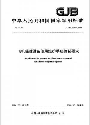 Requirement for preparation of maintenance manual for aircraft support equipment