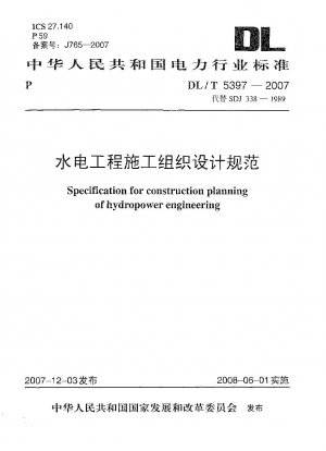 Specincation for construction planning of hydropower engineering