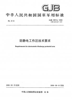 Requirements for electrostatic discharge protected area