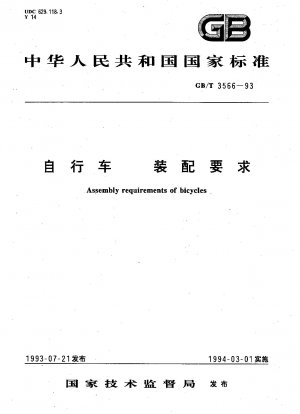 Assembly requirements of bicycles