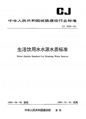 Water Quality Standard for Drinking Water Source