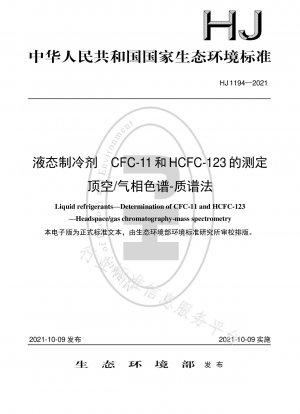 Determination of Liquid Refrigerants CFC-11 and HCFC-123 by Headspace/Gas Chromatography-Mass Spectrometry