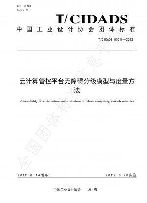 Accessibility level definition and evaluation for cloud computing console interface