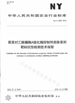 Technical regulations for detection of target resistance of wormwood to acetyl-CoA carboxylase inhibitor herbicides