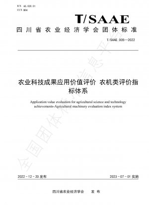 Applied value evaluation of agricultural scientific and technological achievements Agricultural machinery evaluation index system