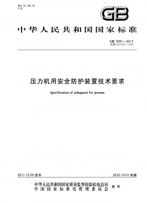 Specification of safeguard for presses