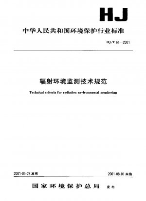 Technical criteria for radiation environmental monitoring