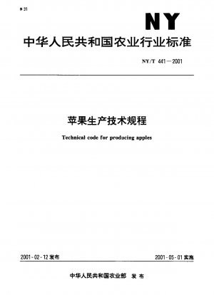 Technical code for producing apples