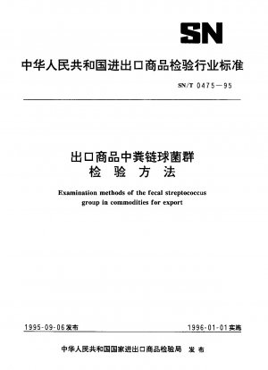 Examination methods of the fecal streptococcus groupin commodities for export