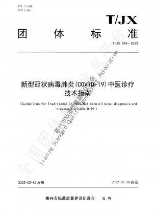 Guidelines for Traditional Chinese Medicine clinical diagnosis and treatment of COVID-19