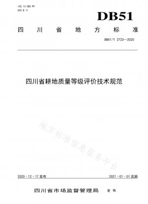Technical Specifications for Grade Evaluation of Cultivated Land Quality in Sichuan Province