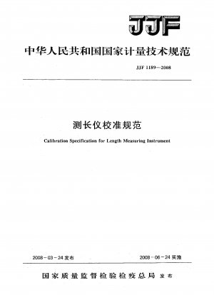 Calibration Specification for Length Measuring Instrument