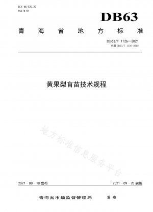Technical regulations for seedling cultivation of Huangguo pear