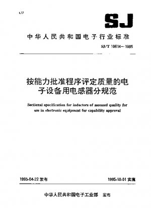 Sectional specification for inductors of assessed quality for use in electronic equipment for capability approval