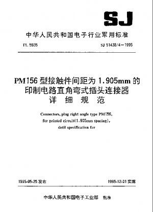 Connectors,plug right angle type PM156,for printed circuit(1.905mm spacing),detail specification for
