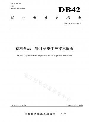 Technical regulations for the production of organic vegetables and green leafy vegetables