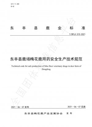 Technical specifications for safe production of sika deer in deer farm in Dongfeng County