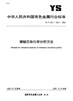 Method for chemical analysis of antimony-beryllium pellets.Detemination of beryllium content.Potassium fluoride titrimetric method