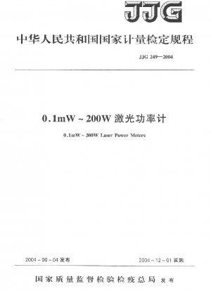 0.1mW～200W Laser Power Meters