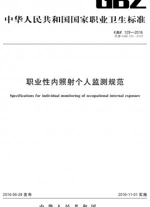 Specifications for individual monitoring of occupational internal exposure
