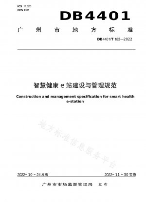 Smart Health e-Station Construction and Management Specifications