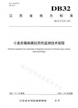 Technical Regulations for Surveillance of Resistance of Wheat Fusarium Fusarium
