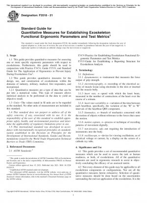 Standard Guide for Quantitative Measures for Establishing Exoskeleton Functional Ergonomic Parameters and Test Metrics